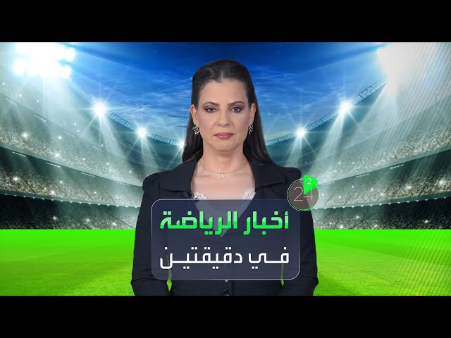 الوصل الإماراتي يهزم الغرافة القطري بهدف قاتل